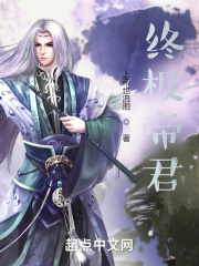 老丈人的大东西