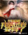 曹贼txt下载