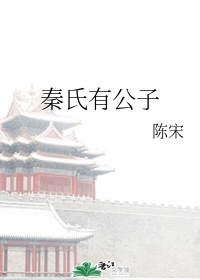 火影香菱