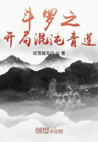 米子影院