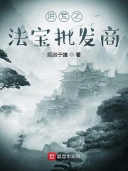火影之无限血脉