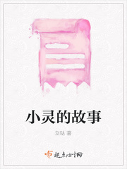 聊斋电影完整版播放