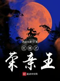 青梅竹马是消防员字幕