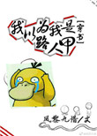 宠物和人做高h