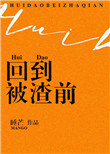 在线中文新版最新版在线
