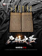 上课震动蛋控制的老师