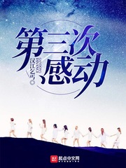 娇羞挣扎叫乳揉棒