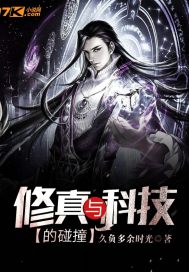 晚娘第一部