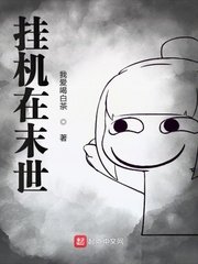 恶魔城月下夜想曲攻略