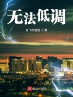 jjizz全部免费看片