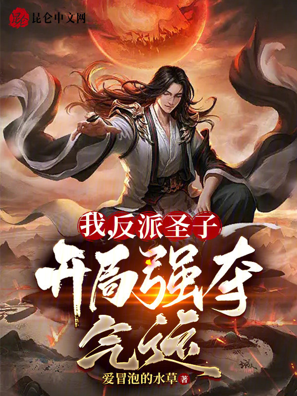 把腿扒开让我添30分钟视频