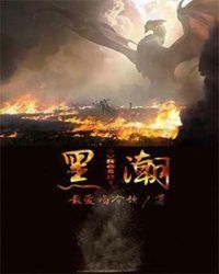斗罗大陆4终极斗罗动漫免费观看