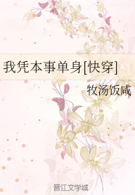 摸胸亲亲