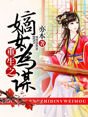 周月林