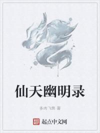 都市狂枭txt下载奇书网