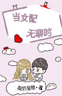 深入花心的大棒