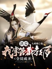 耽美po文