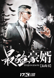 翁媳激情