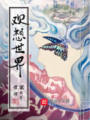 小姨我要