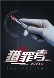 韩国同学聚会完整版