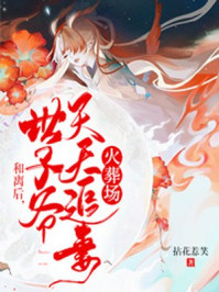 孟晚舟的孩子
