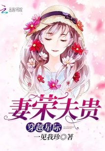 花戎电视剧国语版免费观看