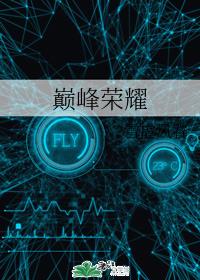 乡8下全集在线观看免费
