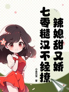 狼人小岛破解版ios