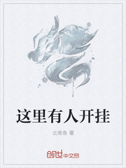 大唐绿帽王