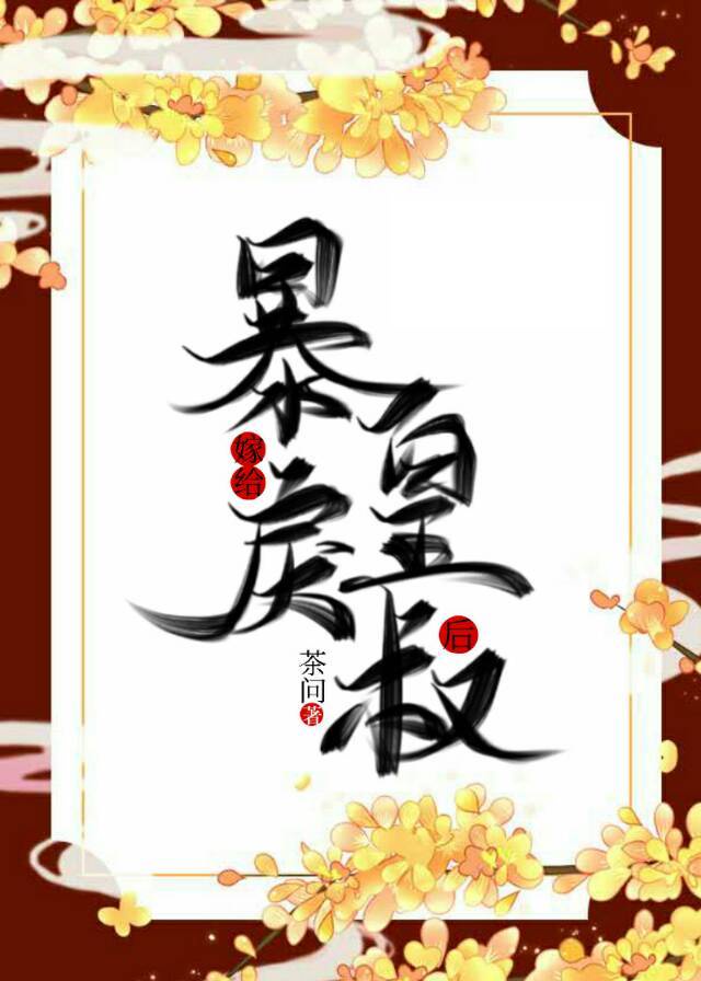 法医秦明第一季免费高清在线观看