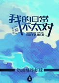 毒鲨