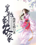 另类情感故事