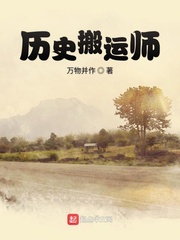 全民御兽白子安