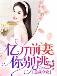怒火保镖