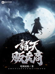 好色男女