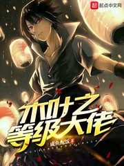 美女被免费网站视频