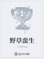 济公之神龙再现