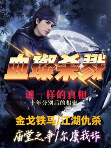 白丝操