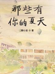 徒然喜欢你漫画