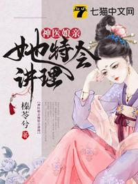 极品教师电影免费观看全集