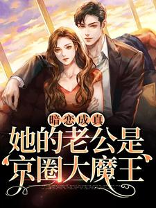 第2082章孕妇潘阳(六)