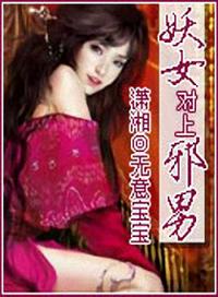 血战杭州湾