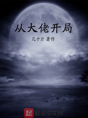 雯雯山村受难记txt
