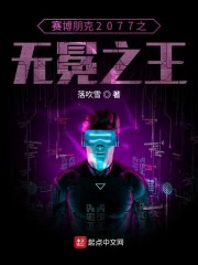 偷情的好日子