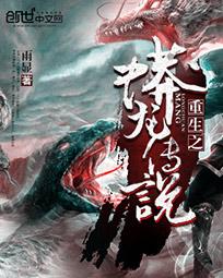 三痴