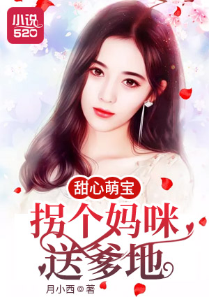女超人马渭清大事件