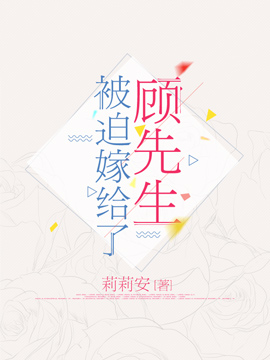 奇迹少女小鸠