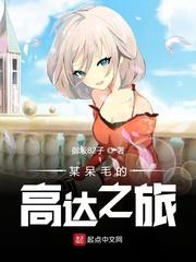 周晓琳风油精全集在线观看