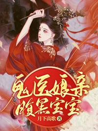 男校中的女生