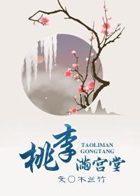 鲤鱼乡